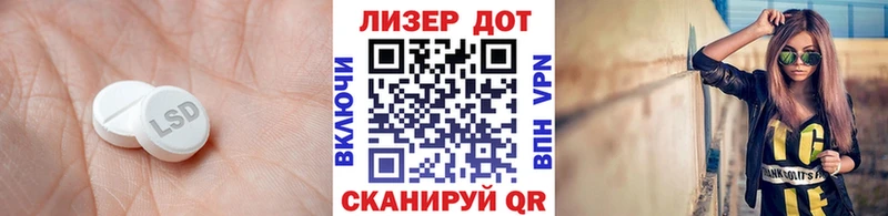 что такое наркотик  Протвино  Лсд 25 экстази ecstasy 