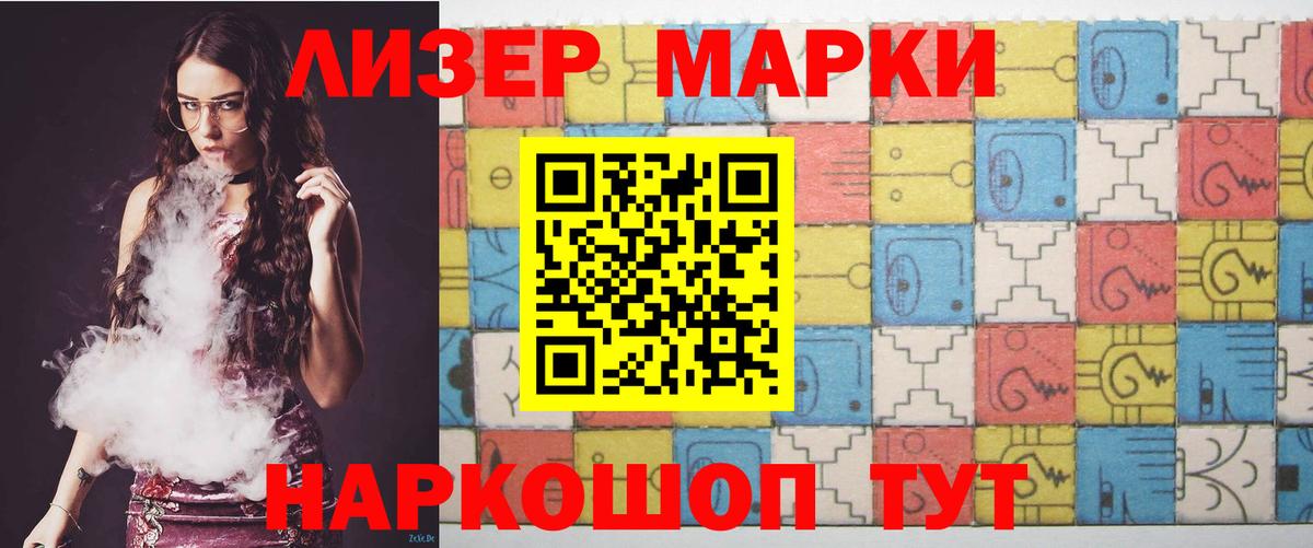 МЕТАДОН Протвино
