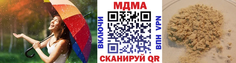 MDMA crystal  mega маркетплейс  Протвино 