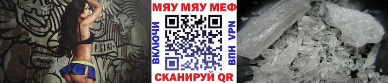 нарко площадка наркотические препараты  Протвино  OMG онион  МЯУ-МЯУ mephedrone  цены  