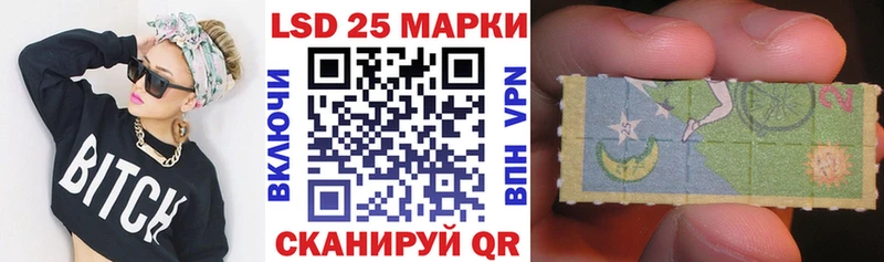 Марки N-bome 1,8мг Протвино