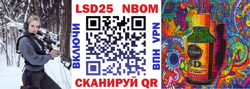 Марки N-bome 1,5мг Протвино