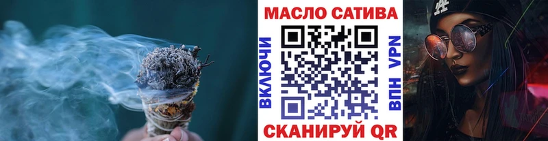 мега как войти  где продают   Протвино  Дистиллят ТГК гашишное масло 