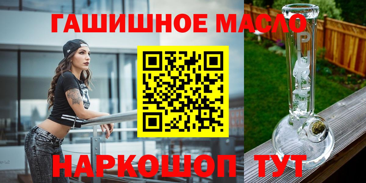Протвино  цены   Вход с VPN  Дистиллят ТГК жижа 
