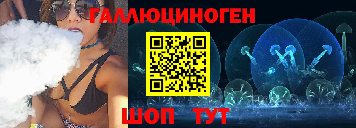 Протвино  Галлюциногенные грибы прущие грибы  Вход с VPN 