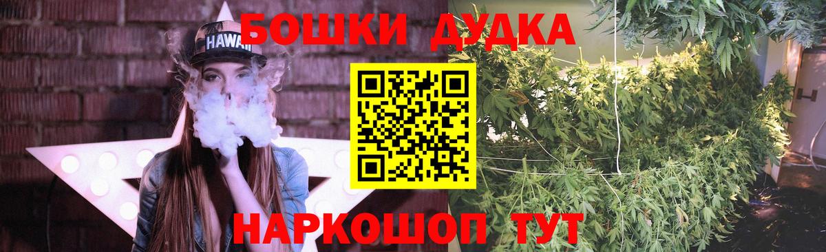 Шишки марихуана Ganja Протвино