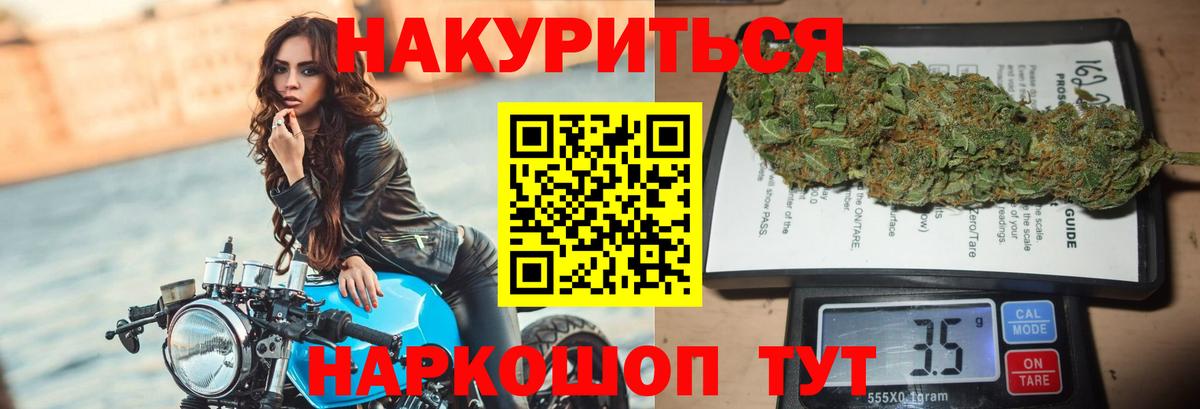 Протвино  Конопля White Widow  Вход с VPN  Марихуана SATIVA & INDICA  Марихуана планчик 
